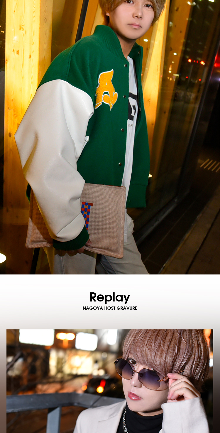 今勢いに乗っている名古屋『Replay』からイケメン登場