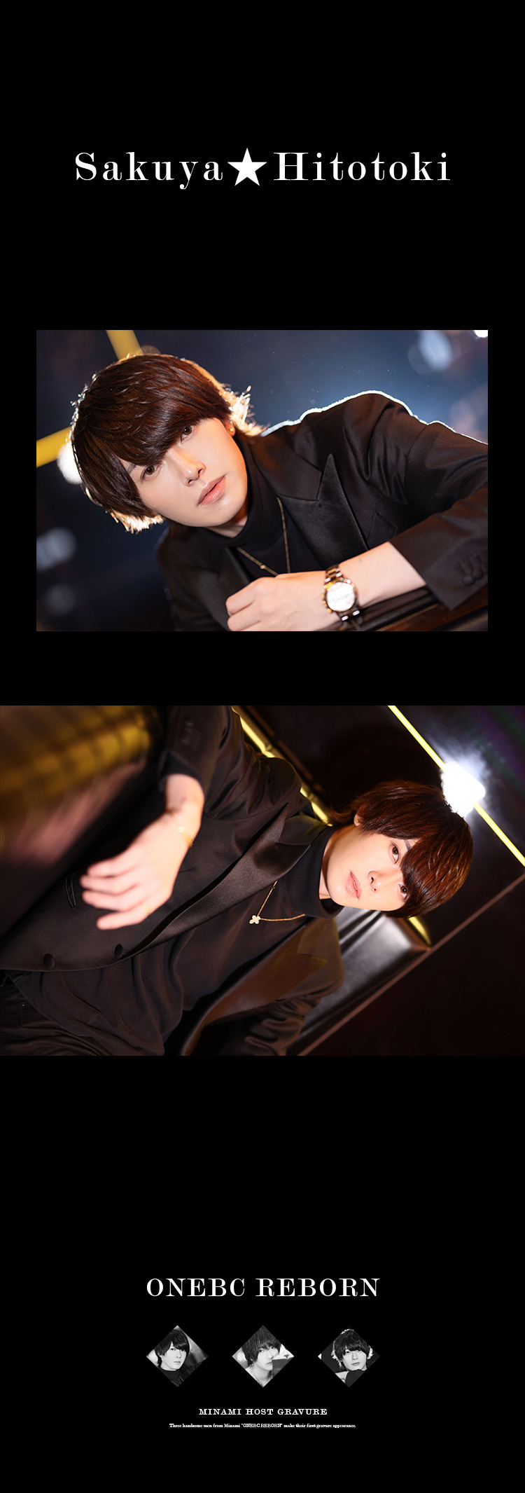 『BCG HOLDINGS』のイケメン3人組がグラビアに登場!!