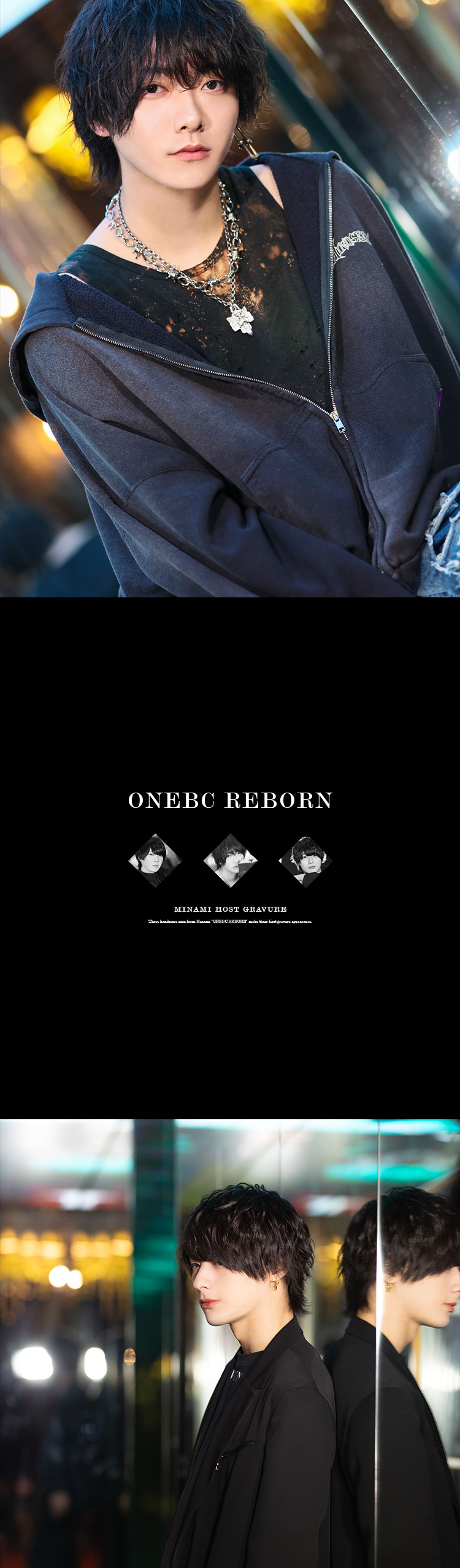 『BCG HOLDINGS』のイケメン3人組がグラビアに登場!!