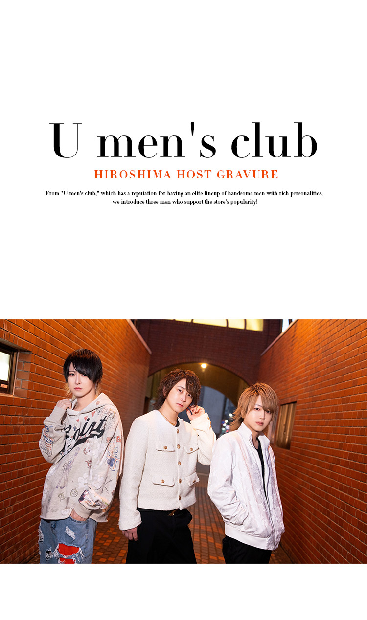 『U men's club』のイケメン3人組がグラビアに登場!!