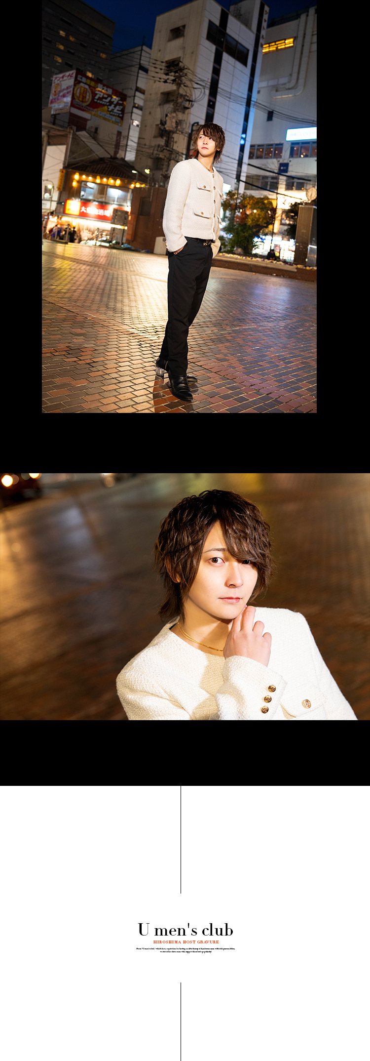 『U men's club』のイケメン3人組がグラビアに登場!!