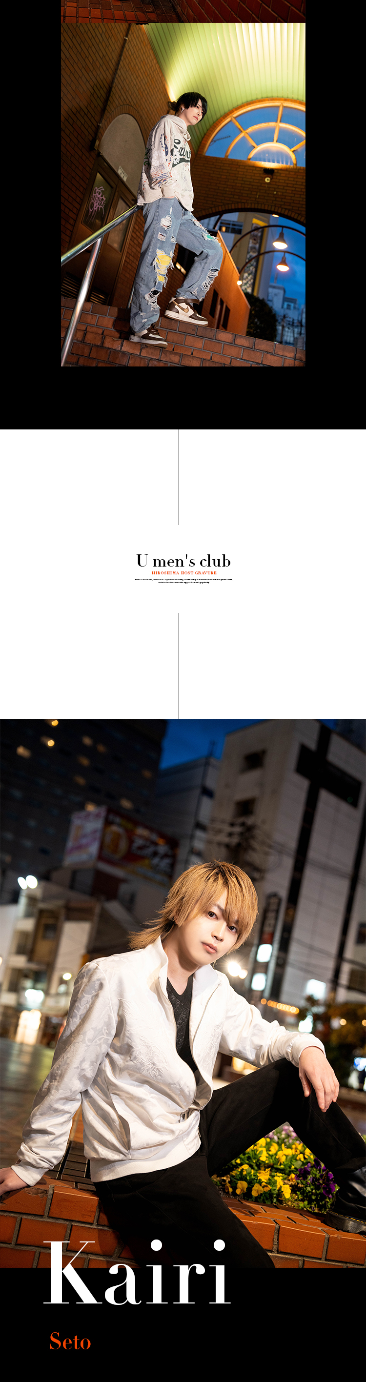 『U men's club』のイケメン3人組がグラビアに登場!!