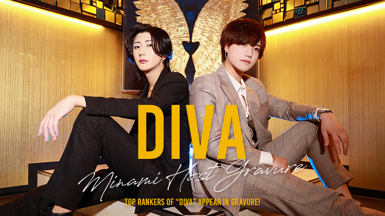 『DIVA』のイケメン2人組がグラビアに登場!!