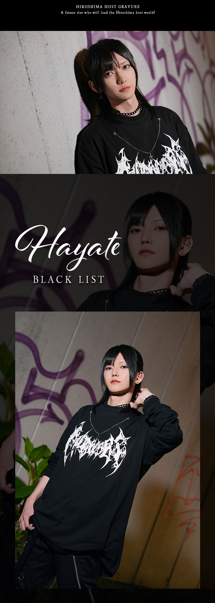 『BLACK-EVE-』の注目キャスト3名がグラビアに登場!!