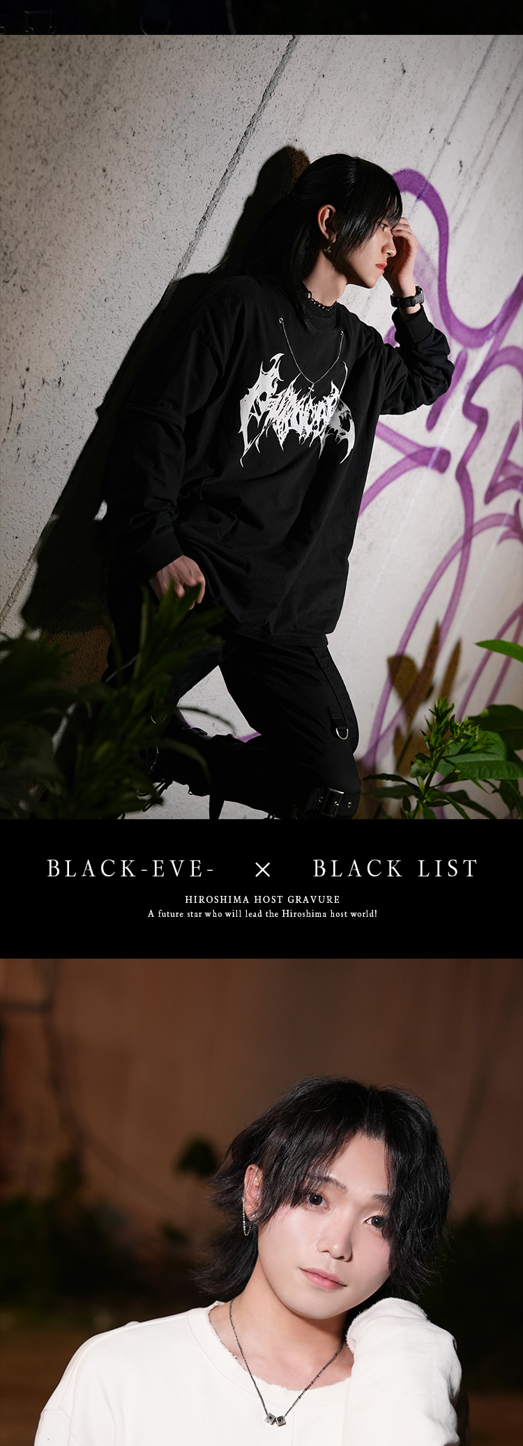 『BLACK-EVE-』の注目キャスト3名がグラビアに登場!!