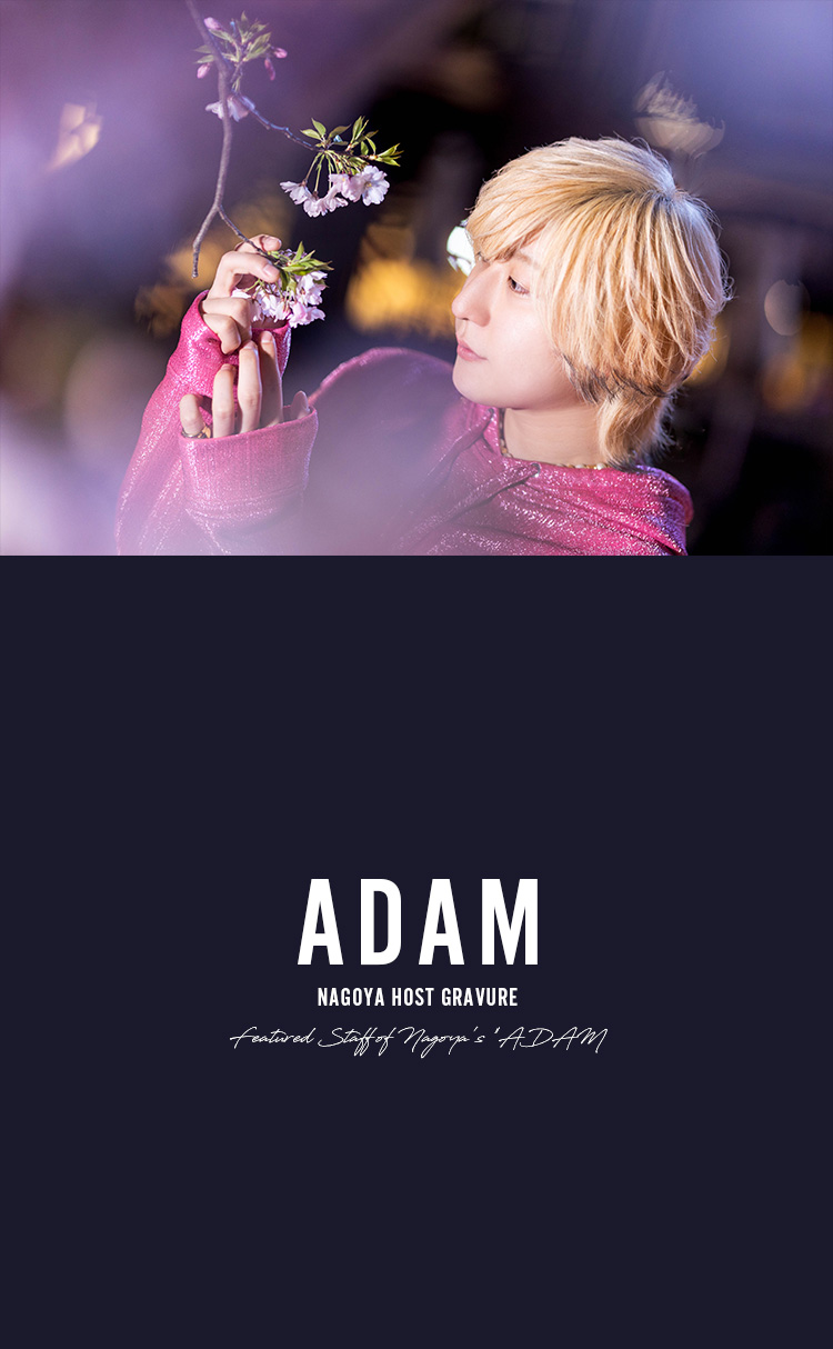 「ADAM」の注目スタッフをピックアップ‼︎