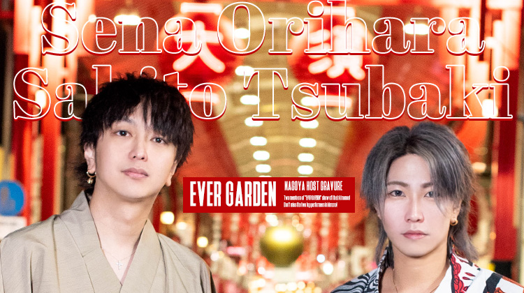 夏に入り今年初の着物を披露!!