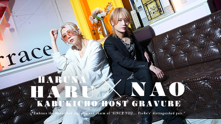 『SINCE YOU... FioRe』のイケメン2人組がグラビアに登場!!