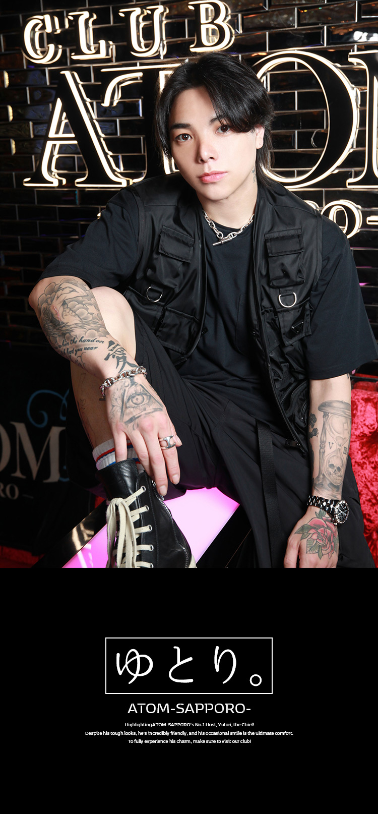 『ATOM-SAPPORO-』の注目キャストがグラビアに登場!!