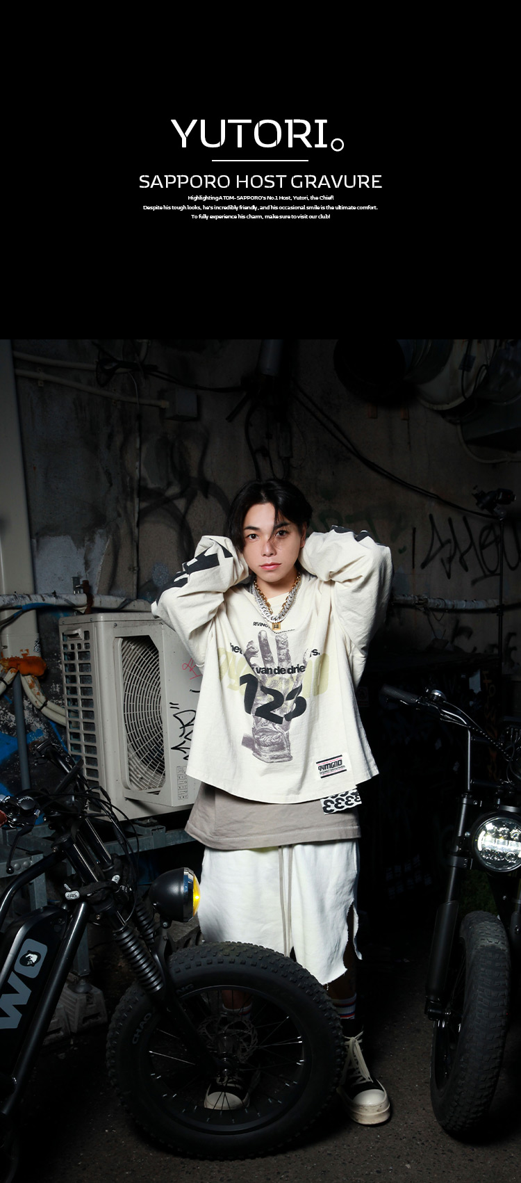 『ATOM-SAPPORO-』の注目キャストがグラビアに登場!!