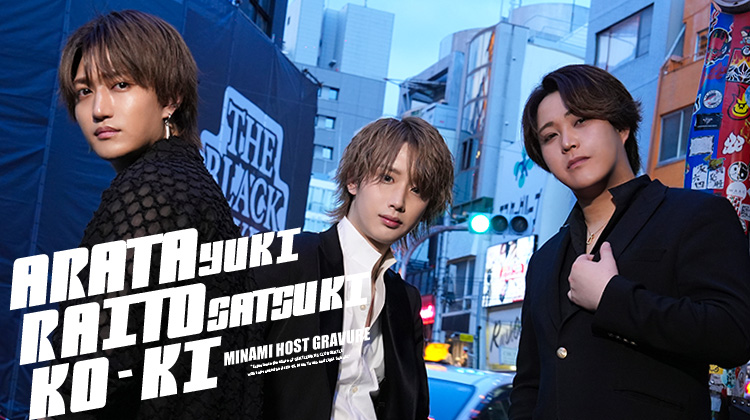 『GENTLEMAN’S CLUB GENTLE』のイケメン3人組がグラビアに登場!!