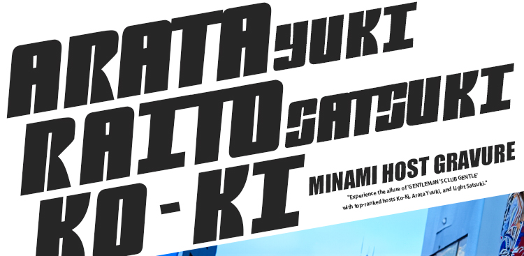 『GENTLEMAN’S CLUB GENTLE』のイケメン3人組がグラビアに登場!!