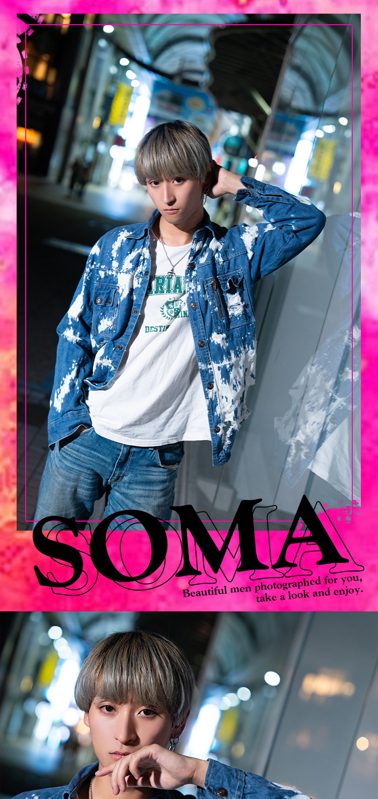 人気スタッフ「颯馬」のソログラビア☆