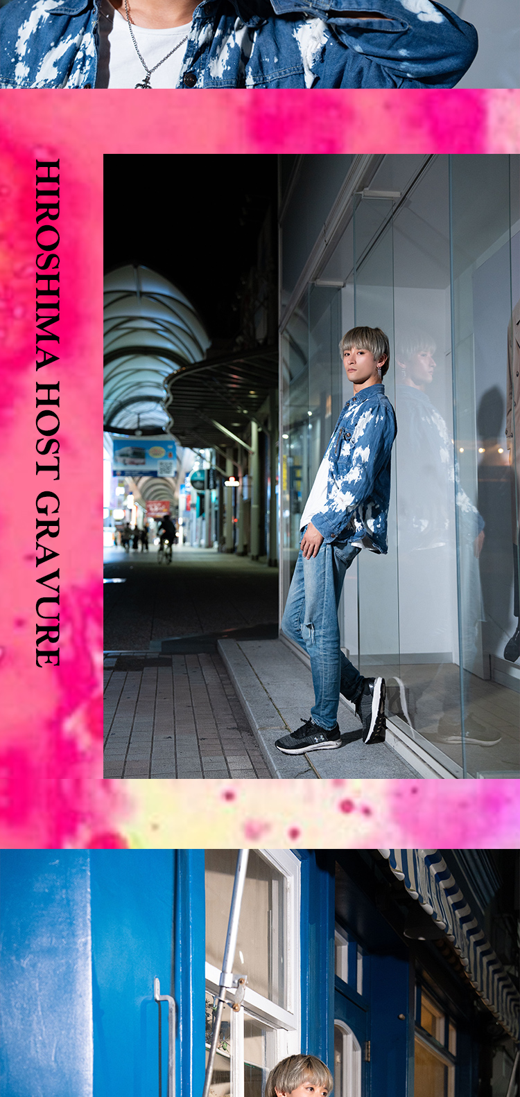 人気スタッフ「颯馬」のソログラビア☆