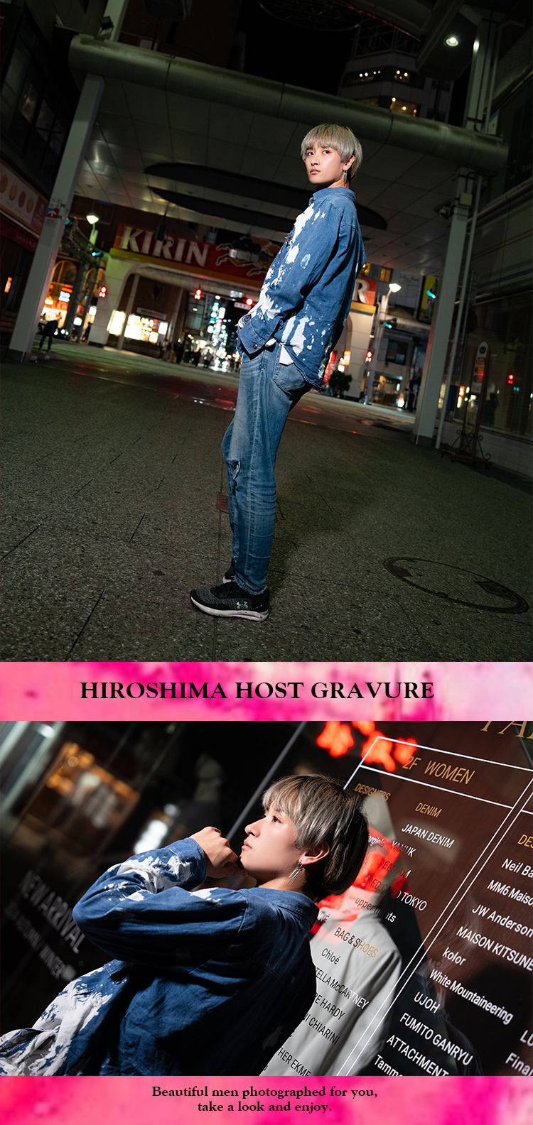 人気スタッフ「颯馬」のソログラビア☆