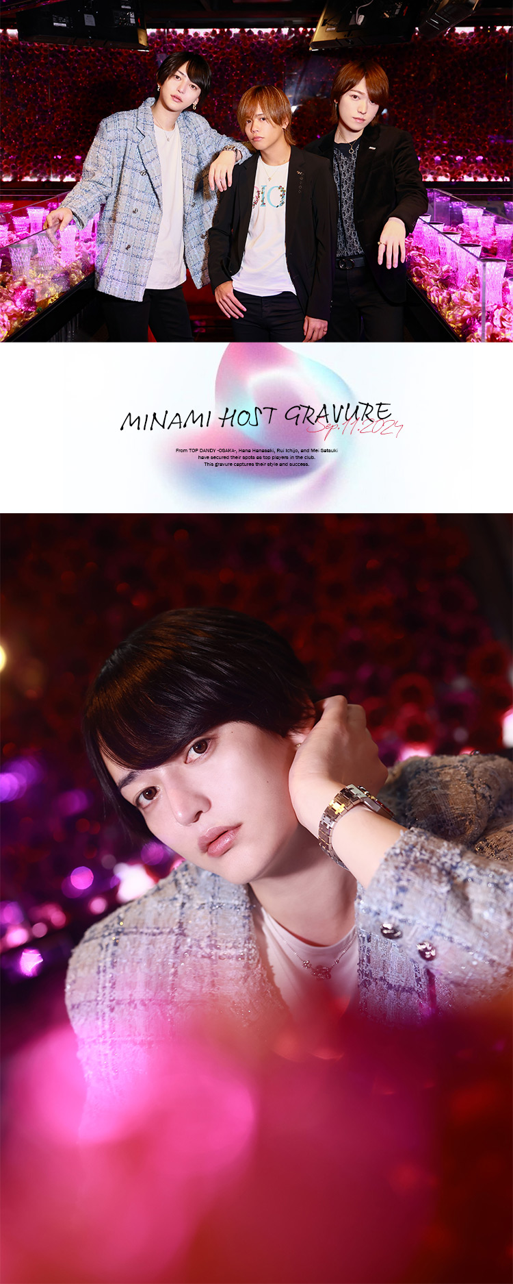 『TOP DANDY OSAKA』の注目キャスト3名が魅せるグラビア！