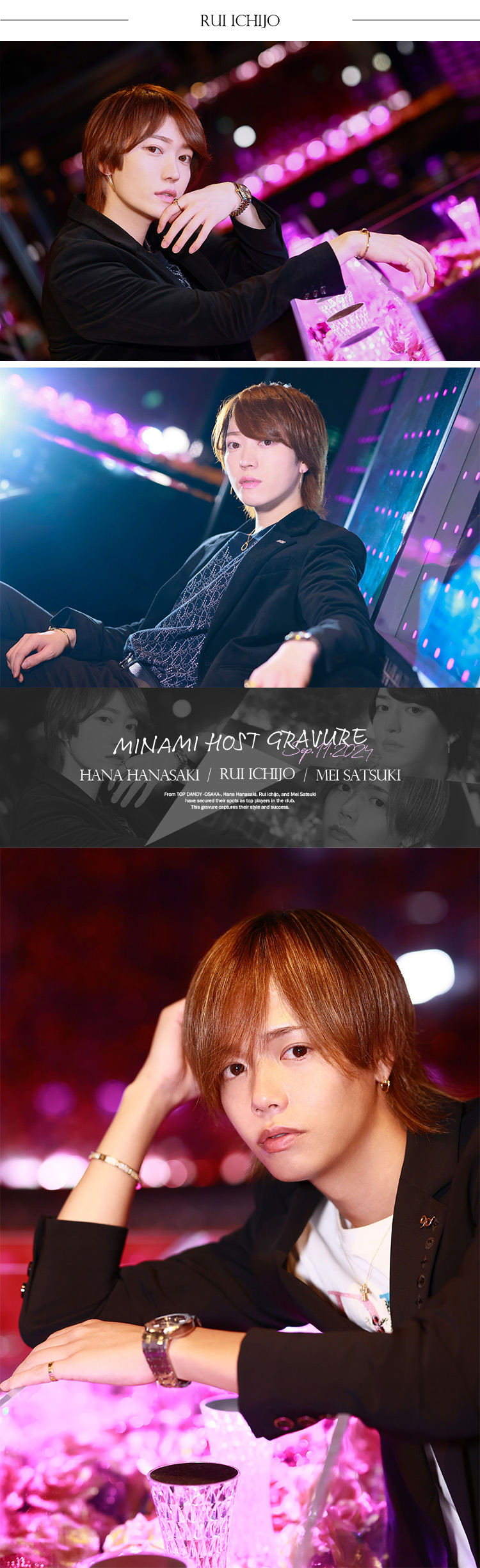 『TOP DANDY OSAKA』の注目キャスト3名が魅せるグラビア！