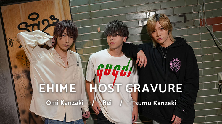 『ART』の注目キャスト3名が魅せるグラビア!