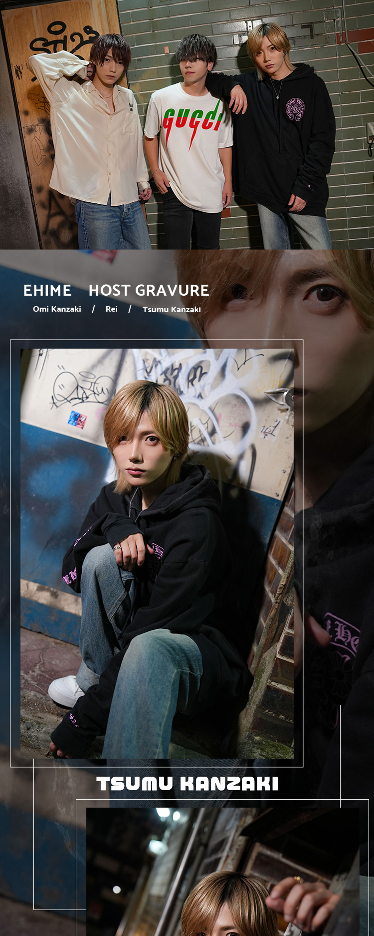 『ART』の注目キャスト3名が魅せるグラビア！