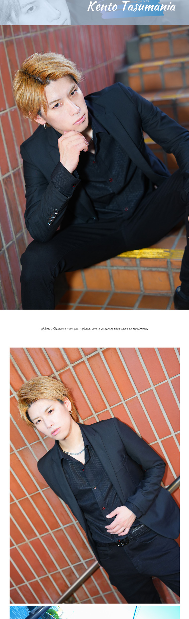 『Shade』からイケメン3人組がグラビアに登場!!