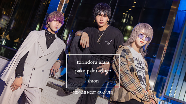 『朝SWAMP』のイケメン3人組がグラビアに登場!!