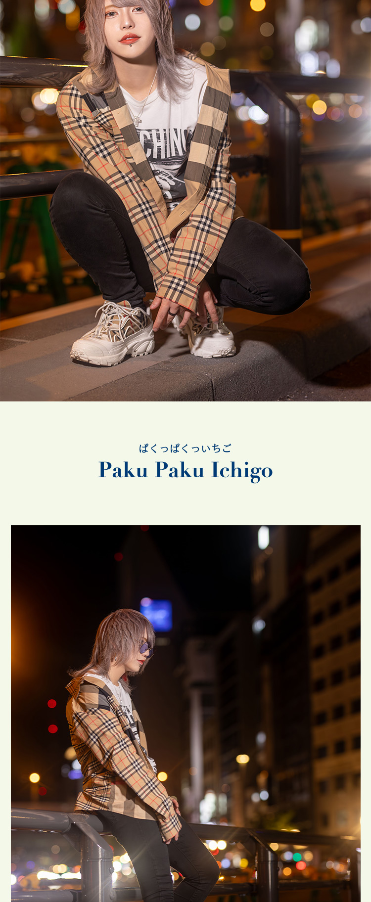 『朝SWAMP』のイケメン3人組がグラビアに登場!!