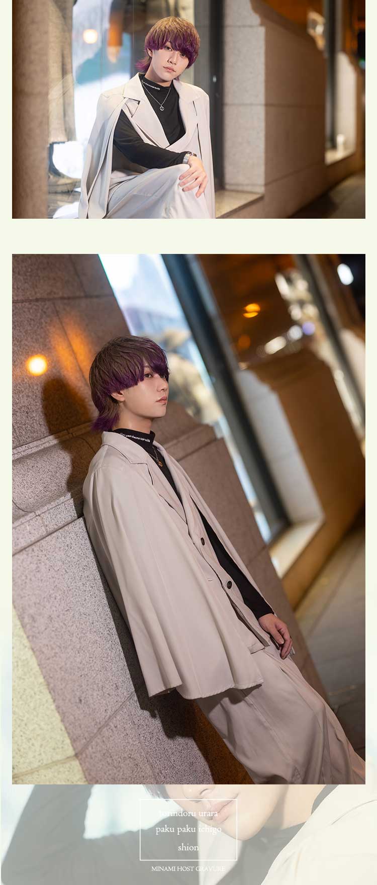 『朝SWAMP』のイケメン3人組がグラビアに登場!!