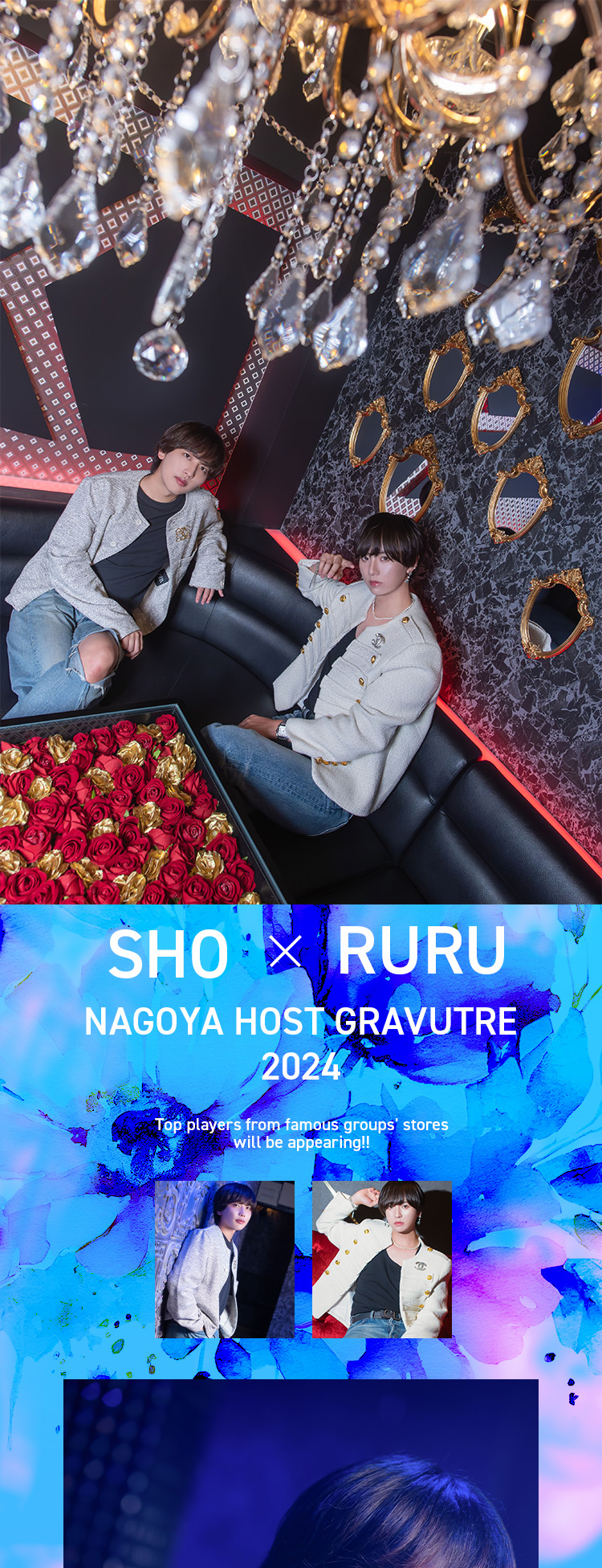 GRAMMY GROUPの『Asia』からイケメン2人組が出演!!