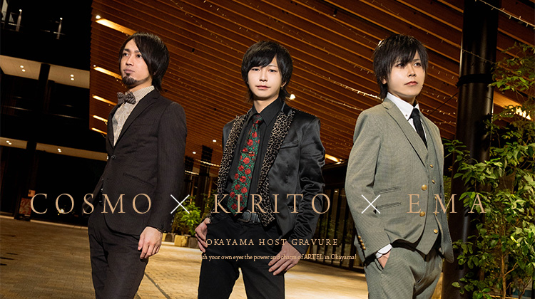 『ARTEL』のイケメン3人組がグラビアに登場!!