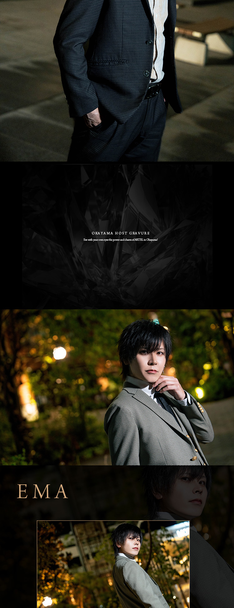 『ARTEL』のイケメン3人組がグラビアに登場!!