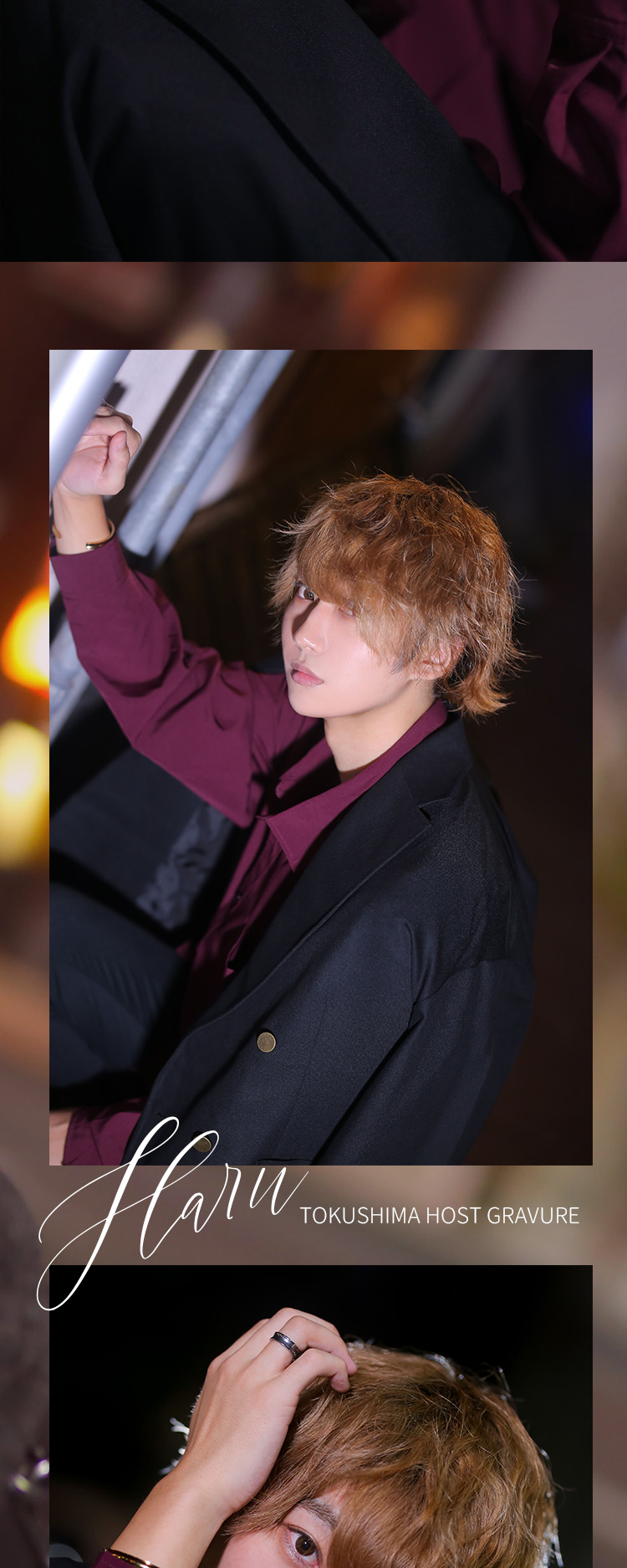 徳島『Romeo Plus』から晴琉が登場!!