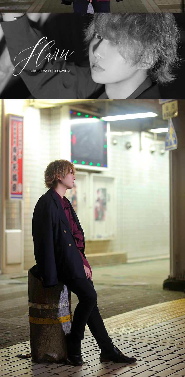 徳島『Romeo Plus』から晴琉が登場!!