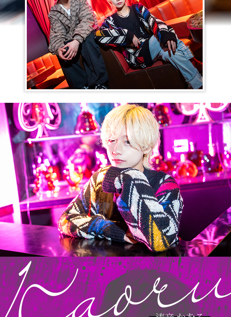 『Dear's 1st 東京』のイケメン2人組がグラビアに登場!!