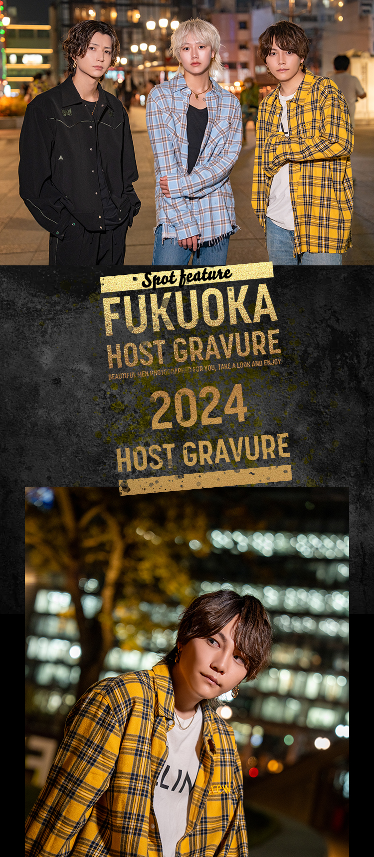 『AIR PURE』のイケメン3人組がグラビアに登場!!