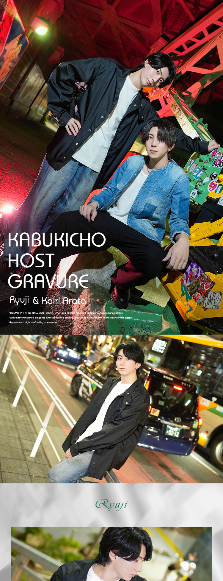 『SMAPPA! HANS AXEL VON FERSEN Smappa! Group本店』のイケメン2人組がグラビアに登場!!