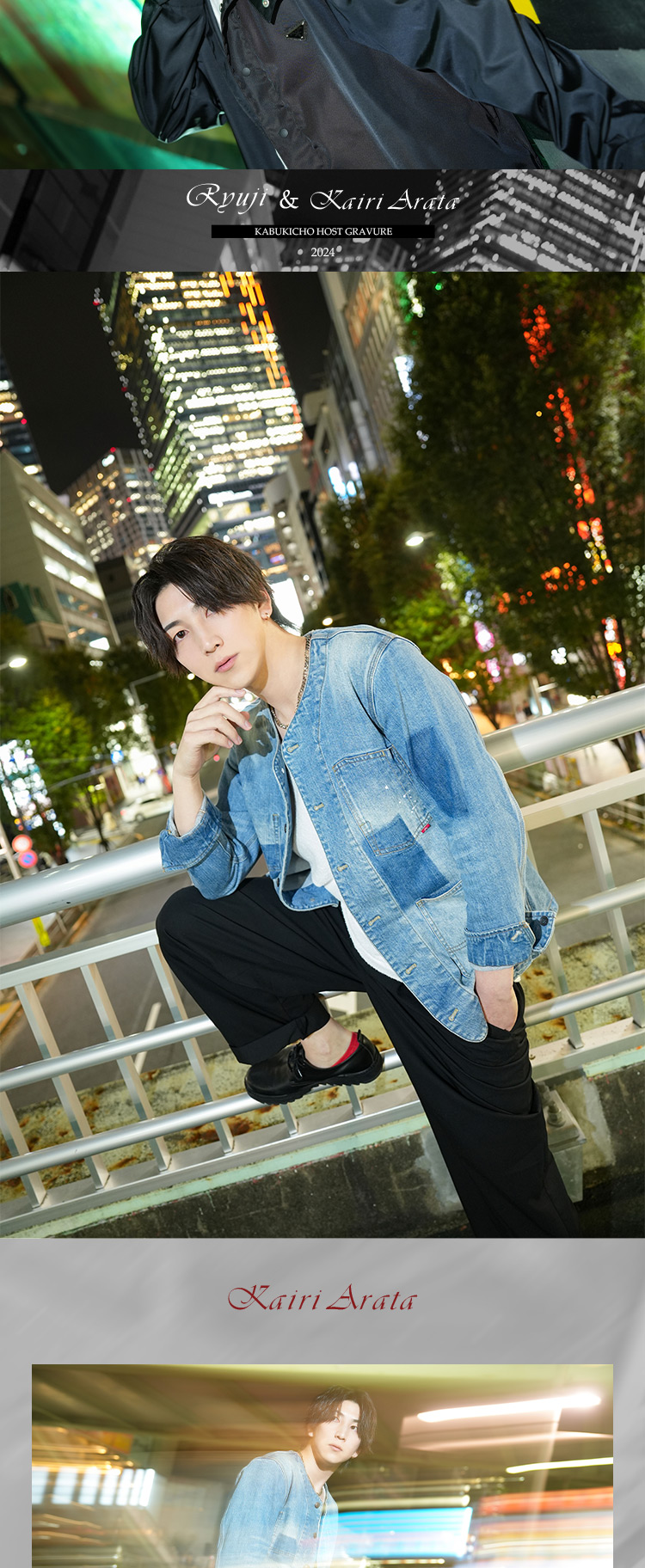 『SMAPPA! HANS AXEL VON FERSEN Smappa! Group本店』のイケメン2人組がグラビアに登場!!