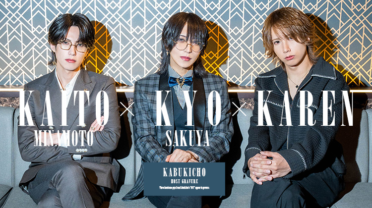 『BOY』のイケメン3人組がグラビアに登場!!