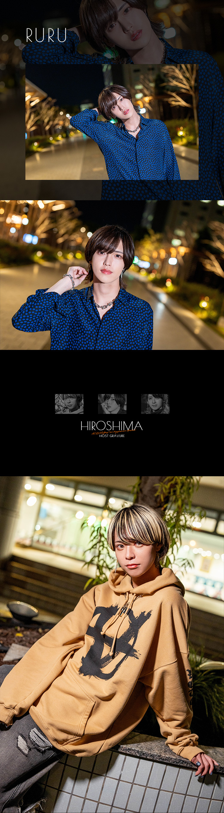 『ACQUA Hiroshima』のイケメン3名をご紹介!!