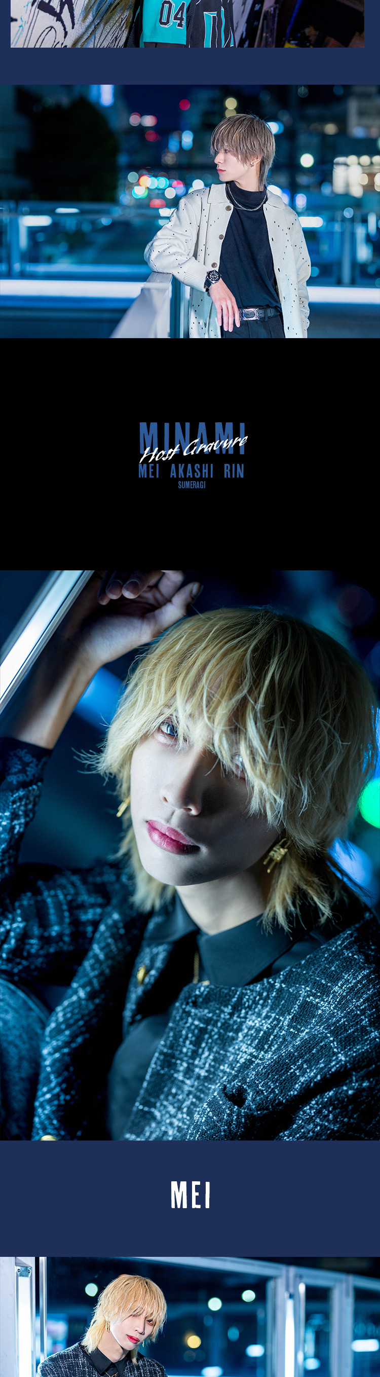 「アンリミテッド」のこれからは俺たちが作る!!