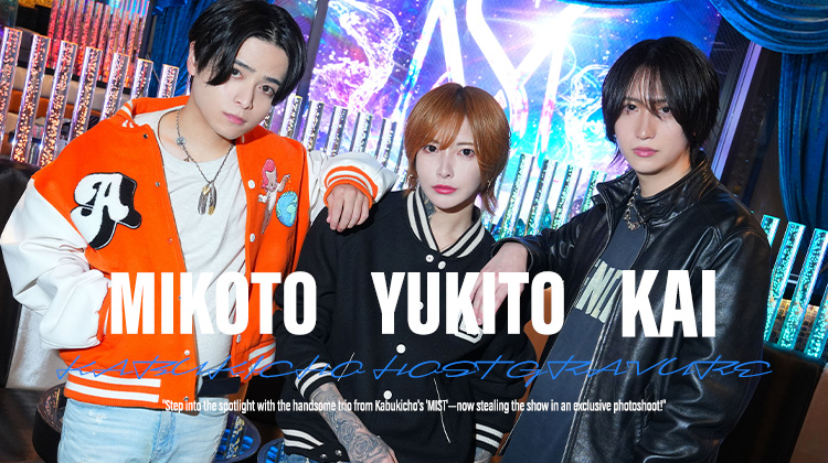 『MIST』のイケメン3人組がグラビアに登場!!