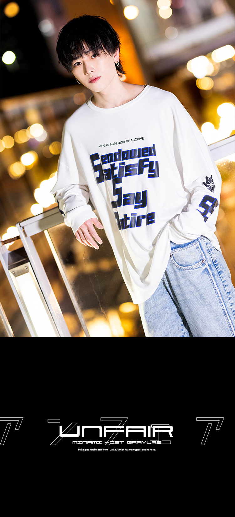 イケメンホストが多数在籍する『アンフェア』から注目スタッフをピックアップ