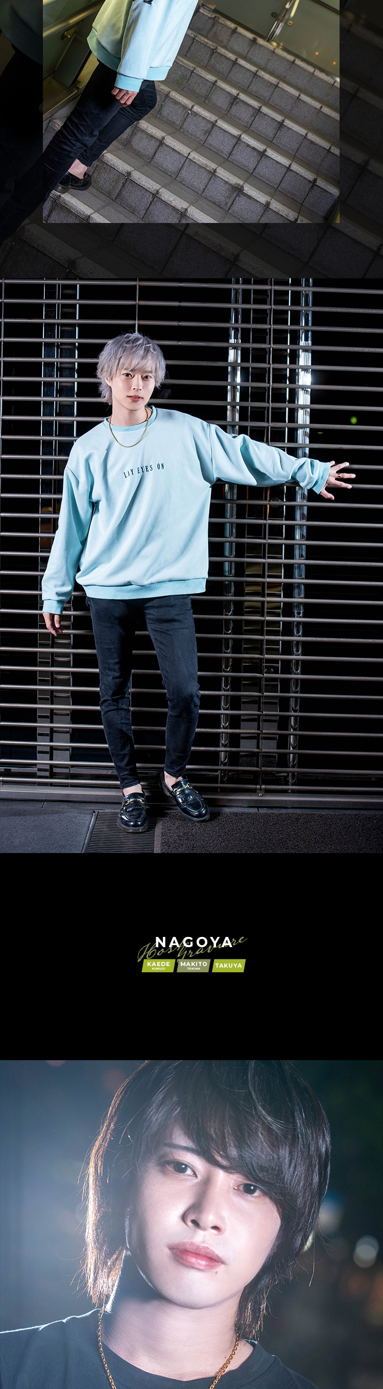 『ACQUA NAGOYA』のイケメン3人組がグラビアに登場!!