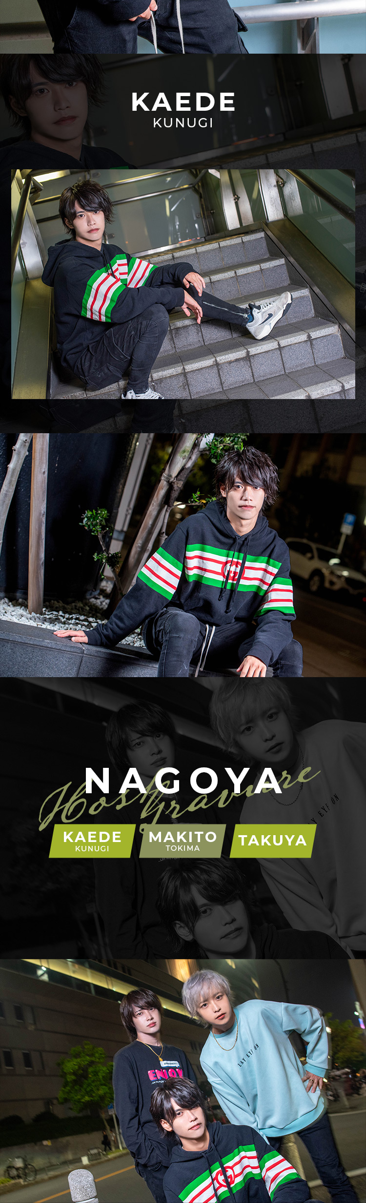 『ACQUA NAGOYA』のイケメン3人組がグラビアに登場!!