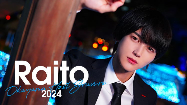 『Shiny』の注目キャストがグラビアに登場!!