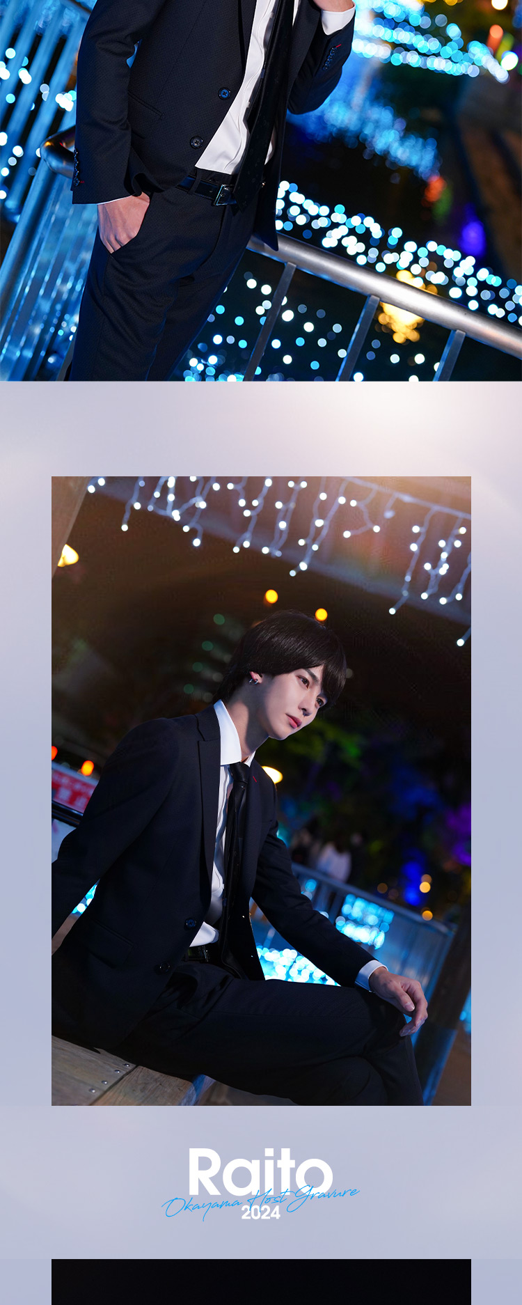 『Shiny』の注目キャストがグラビアに登場!!