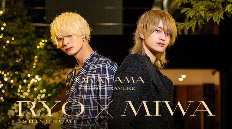 『ROX』の2人組がグラビアに登場!!