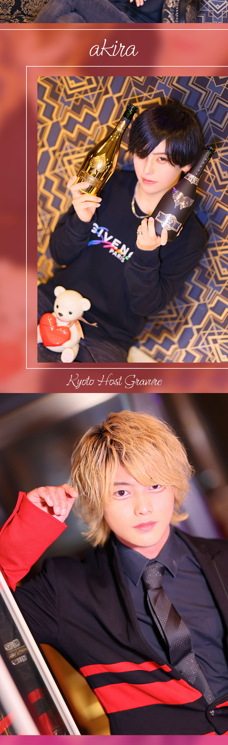 『RAD ONLY』の若きイケメン達が登場!!