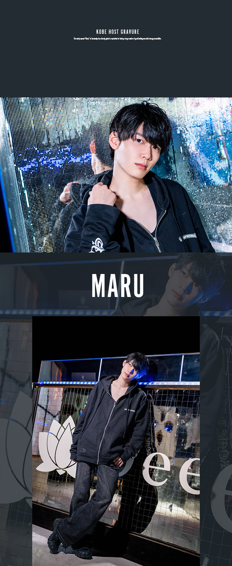 『Deep』の話題キャスト3人組がグラビアに登場!!