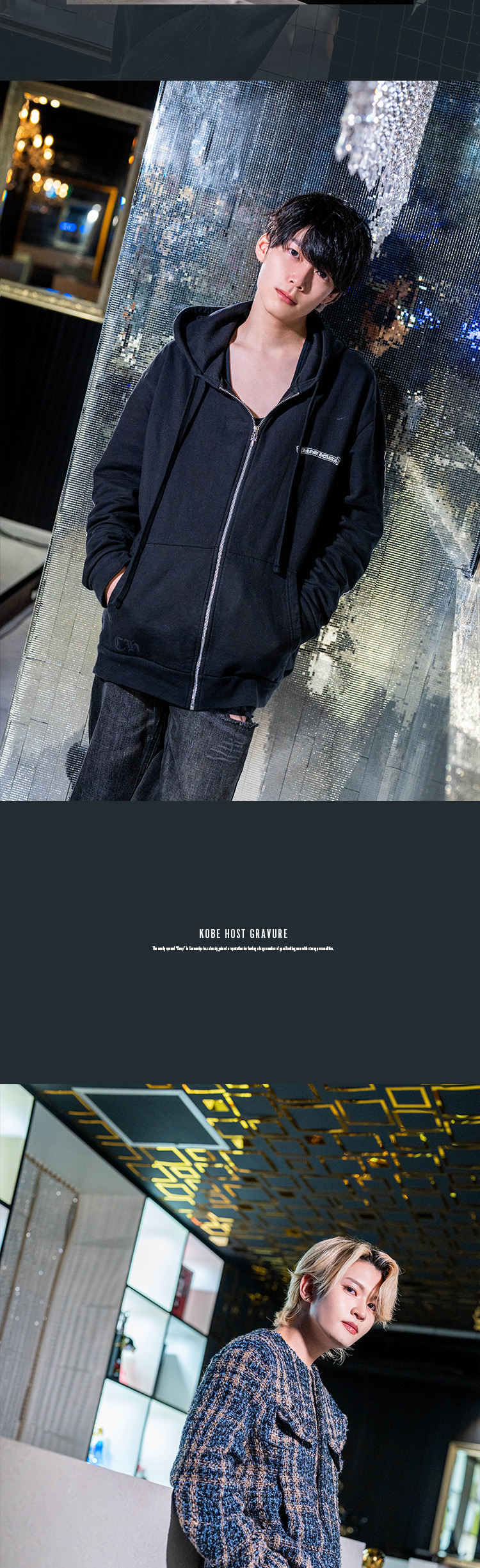 『Deep』の話題キャスト3人組がグラビアに登場!!