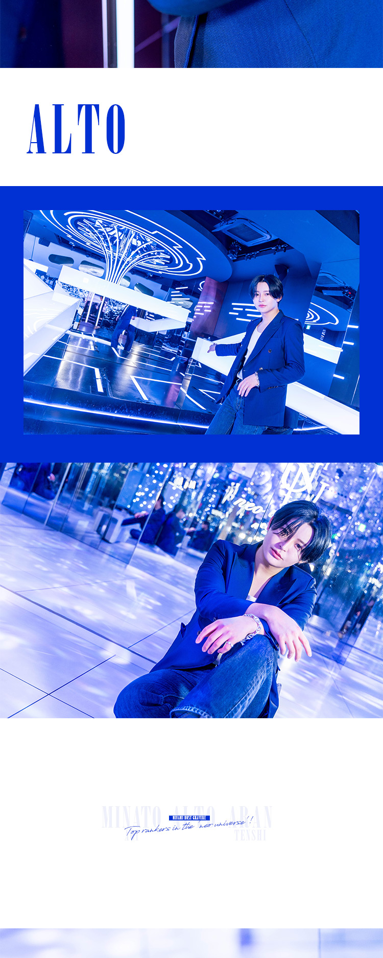 『neo universe』の3人組がグラビアに登場!!